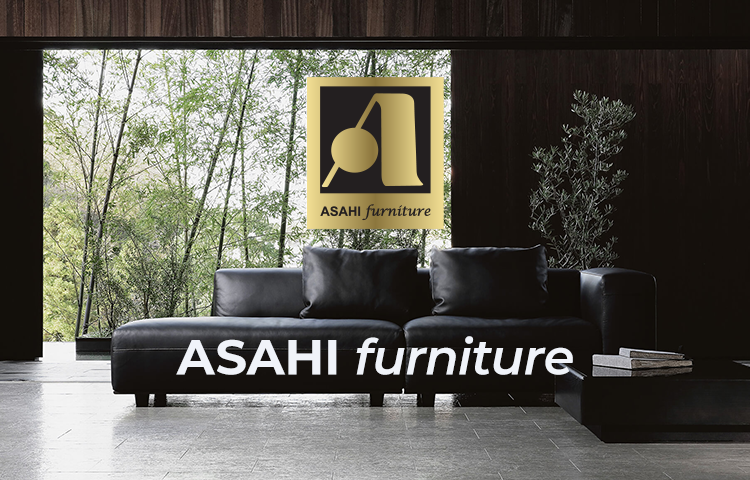 プロダクト｜ASAHI furniture